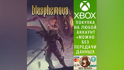 Blasphemous Xbox One & Xbox Series X|S