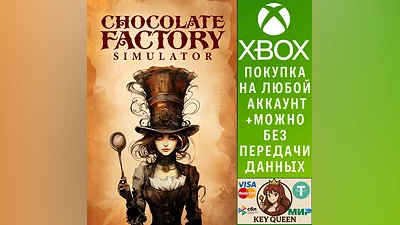 Chocolate Factory Simulator Xbox Series X|S