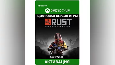 Cookie Cutter Xbox Series активация