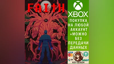 FAITH: The Unholy Trinity Xbox Series X|S