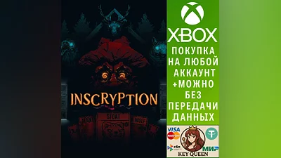 Inscryption Xbox One & Xbox Series X|S & PC