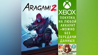 Aragami 2 Xbox One & Xbox Series X|S & PC