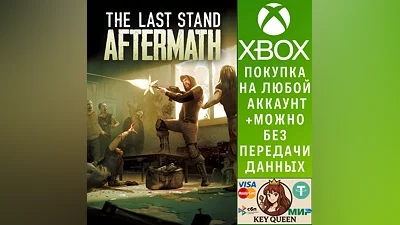 The Last Stand: Aftermath Xbox Series X|S