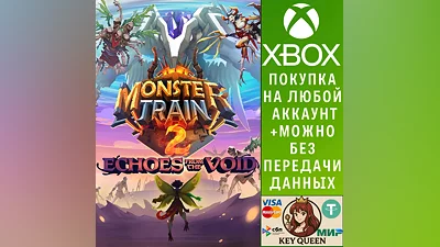 Monster Train 2 Xbox Series X|S & PC
