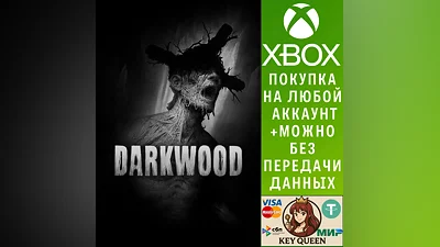 Darkwood Xbox One & Xbox Series X|S