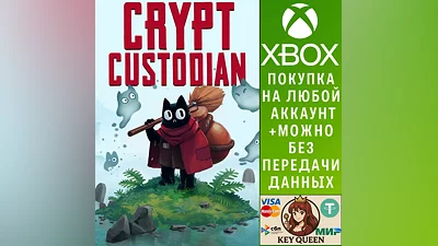Crypt Custodian Xbox One & Xbox Series X|S & PC