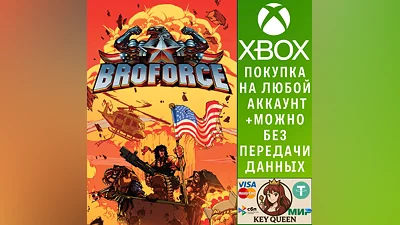 Broforce Xbox One & Xbox Series X|S & PC
