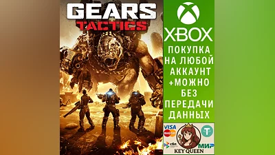 Gears Tactics Xbox One & Xbox Series X|S & PC