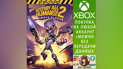 Destroy All Humans! 2 - Reprobed: Single Player (X Xbox