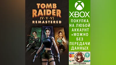 Tomb Raider IV-VI Remastered Xbox One & Xbox Series X|S
