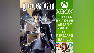 Judgment Xbox Series X|S