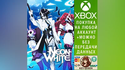 Neon White Xbox One & Xbox Series X|S & PC