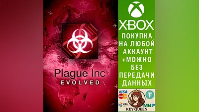 Plague Inc: Evolved Xbox One & Xbox Series X|S