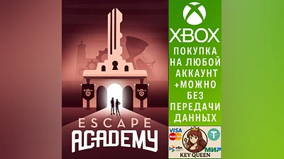 Escape Academy Xbox One & Xbox Series X|S & PC
