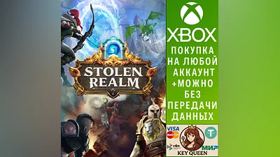 Stolen Realm Xbox One & Xbox Series X|S