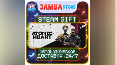 Atomic Heart | STEAM GIFT | МИР | АВТО