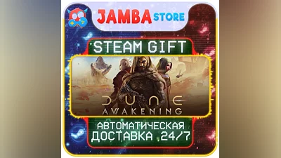 Dune: Awakening | STEAM GIFT | RU - МИР | АВТО