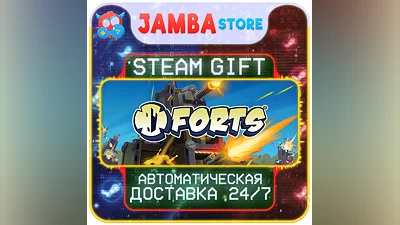 Forts | STEAM GIFT | RU - МИР | АВТО