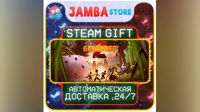 Grounded 2 | STEAM GIFT | RU - МИР | АВТО