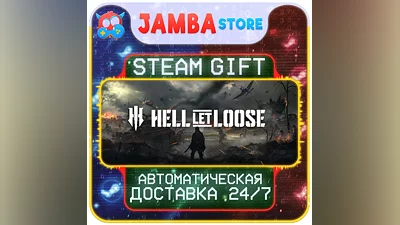 Hell Let Loose | STEAM GIFT | RU - МИР | АВТО