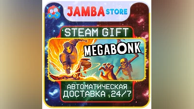 Megabonk | STEAM GIFT | RU - МИР | АВТО
