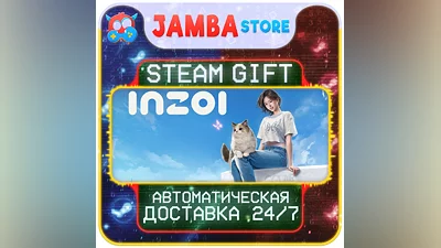 inZOI | STEAM GIFT | RU - МИР | АВТО
