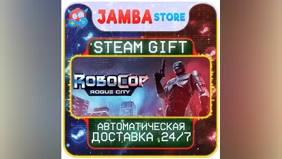 RoboCop: Rogue City | STEAM GIFT | RU - МИР | АВТО