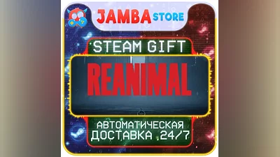 REANIMAL | STEAM GIFT | RU - МИР | АВТО