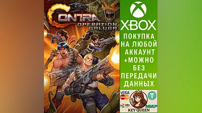 Contra: Operation Galuga Xbox One & Xbox Series X|S