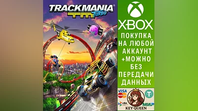Trackmania  Turbo Xbox One & Xbox Series X|S