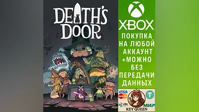 Death's Door Xbox One & Xbox Series X|S