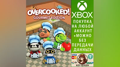 Overcooked: Gourmet Edition Xbox One & Xbox Series X|S