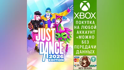 Just Dance 2026 Edition Xbox Series X|S