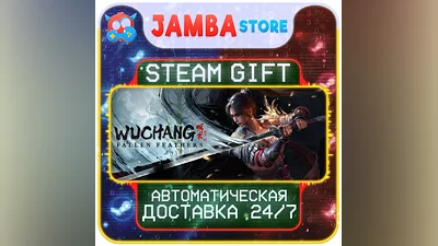 Wuchang: Fallen Feathers | STEAM GIFT | RU - МИР | АВТО