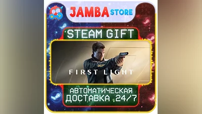 007 First Light | STEAM GIFT | RU - МИР | АВТО