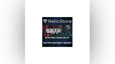 Beneath - STEAM GIFT РОССИЯ
