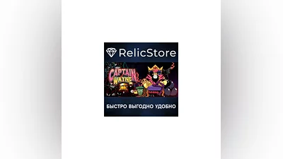 Captain Wayne - Vacation Desperation - STEAM RU