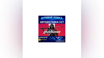 Ghostrunner | Steam Gift | АВТО