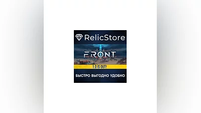 The Front - STEAM GIFT РОССИЯ
