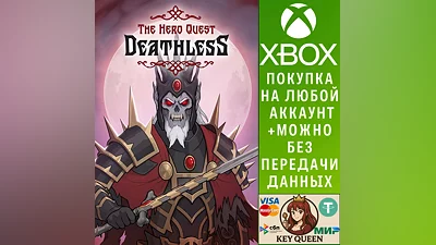 Deathless. The Hero Quest Xbox Series X|S