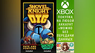 Shovel Knight Dig Xbox Series X|S
