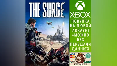 The Surge Xbox One & Xbox Series X|S