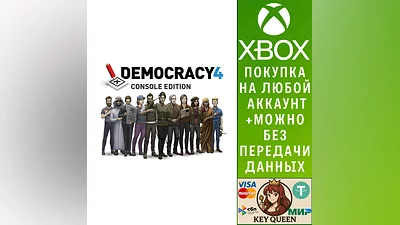 Democracy 4: Console Edition Xbox One & Xbox Series X|S