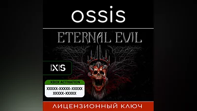Eternal Evil | Xbox Series X|S Ключ/Код