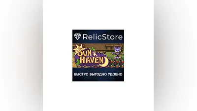 Sun Haven - STEAM GIFT РОССИЯ
