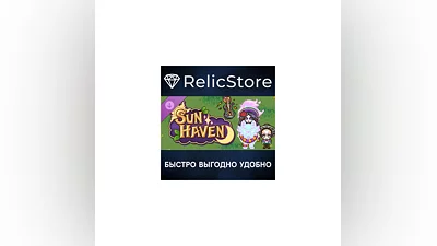 Sun Haven: Día de Delights Pack DLC - STEAM RU