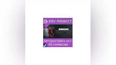 ️HITMAN 3 - Trinity Pack| АВТОДОСТАВКА [RU Steam Gift]
