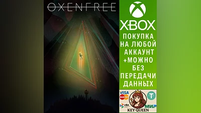 Oxenfree Xbox One & Xbox Series X|S