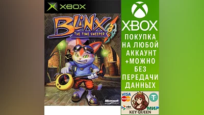 BLiNX: The Time Sweeper Xbox One & Xbox Series X|S