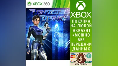 Perfect Dark Xbox One & Xbox Series X|S